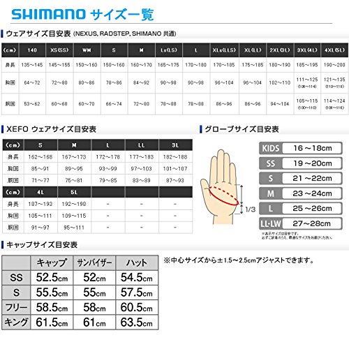 Amazon.co.jp: シマノ(SHIMANO) NEXUS・X200 ウインタースーツ RB-124N