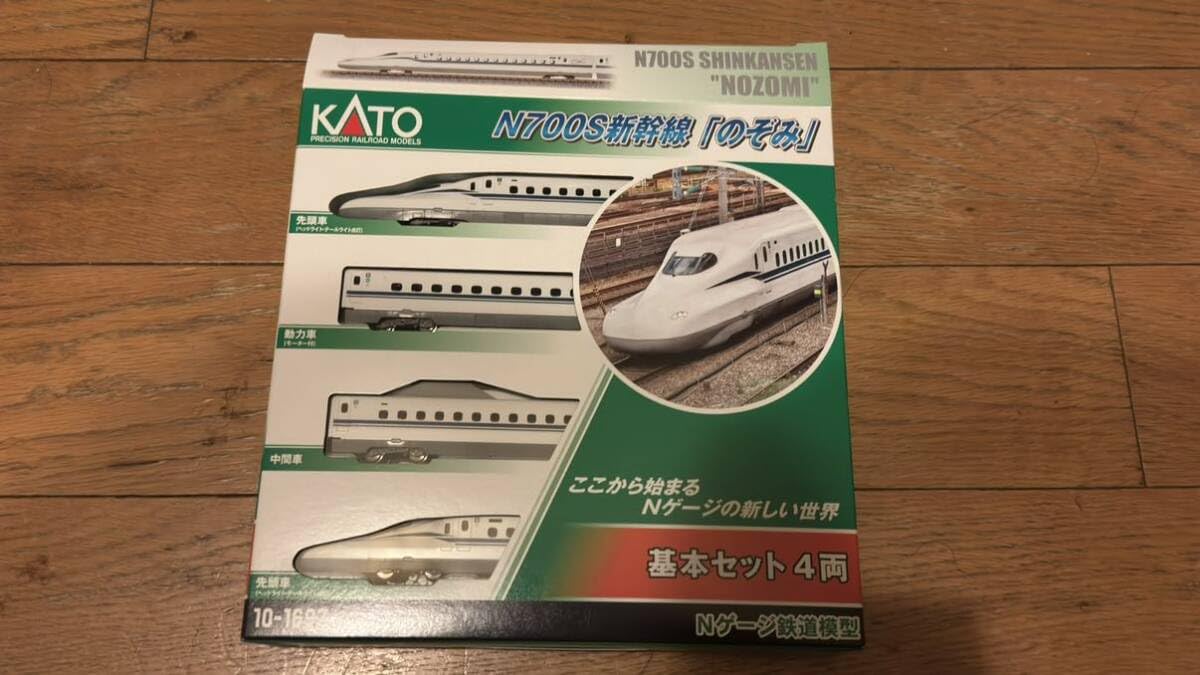 Amazon.co.jp: 美KATO 10-1697 N700S 新幹線「のぞみ」 基本セット4両