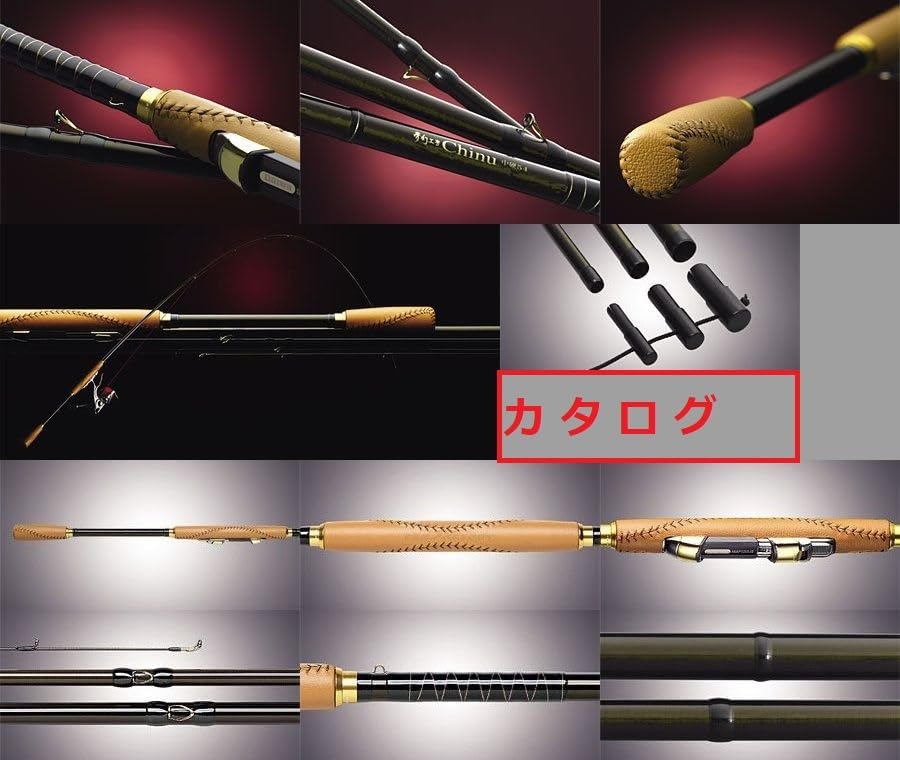 Amazon.co.jp: Daiwa 夢幻工房 チヌ 中硬調 54 ii 究極の並継本革