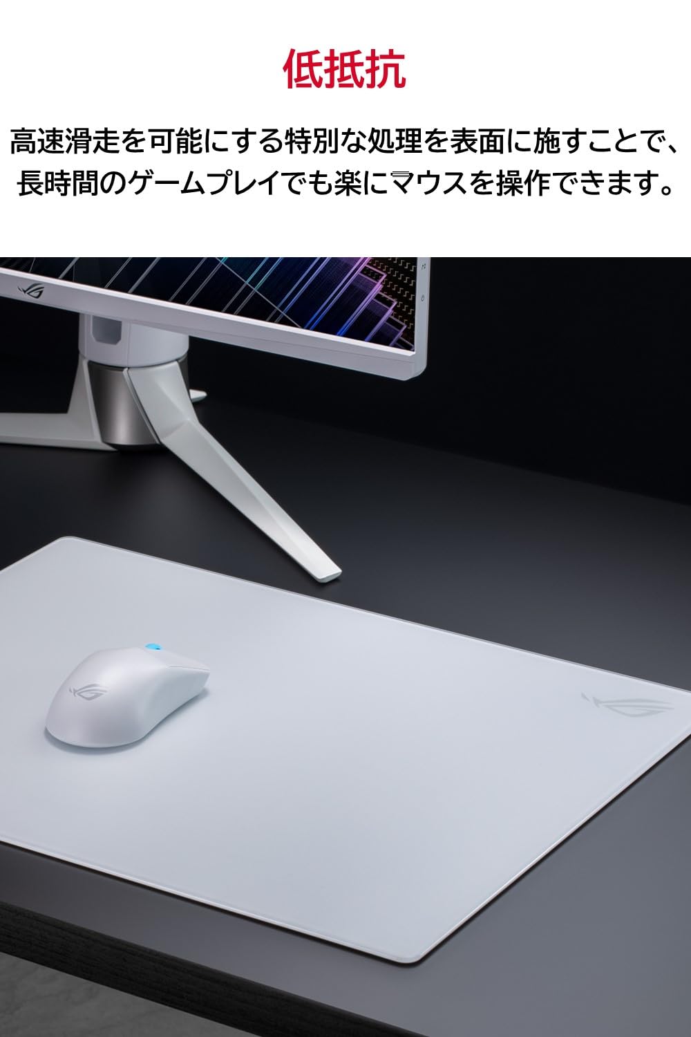 Amazon.co.jp: ASUS ROG Moonstone Ace L/Moonlight White/ムーン
