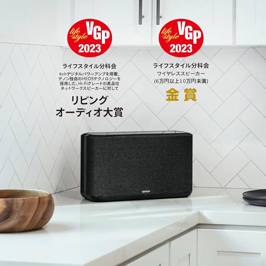 Amazon.co.jp: デノン Denon DENONHOME350 ステレオネットワーク