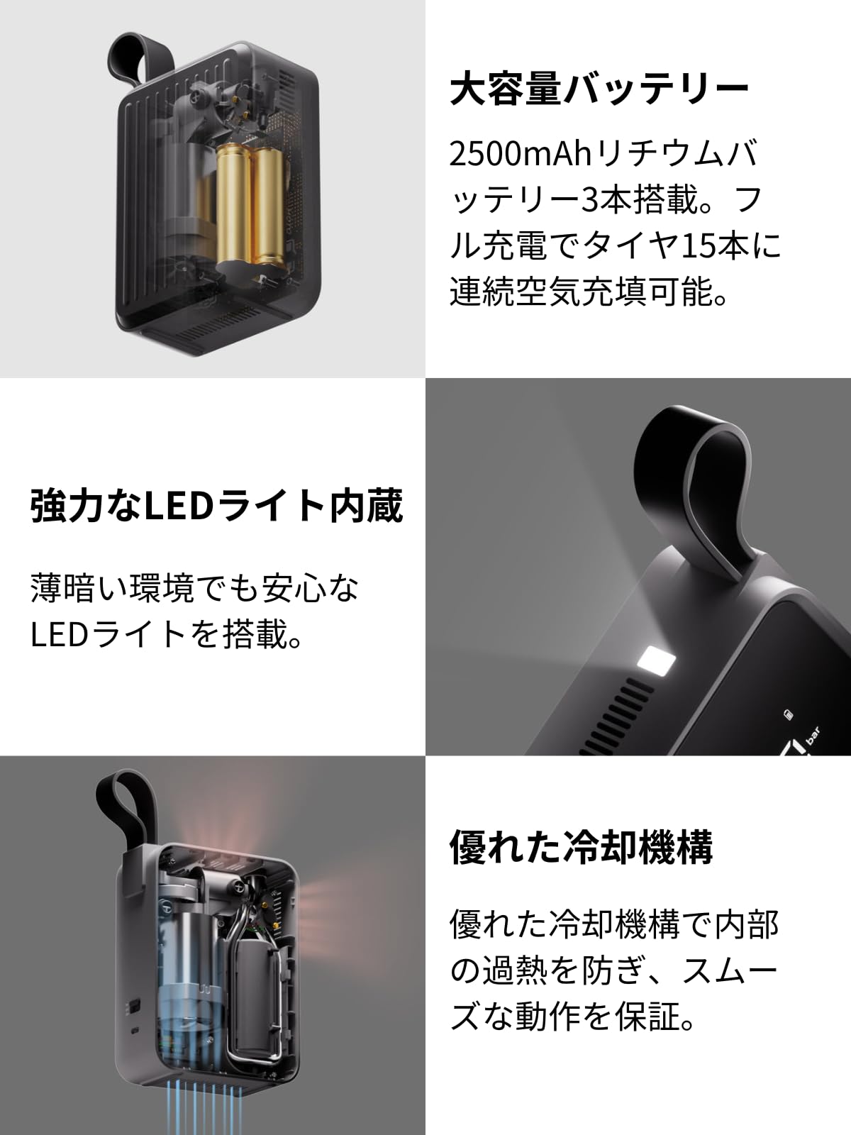 Amazon | HOTO エアポンプ Pro 12V強力モーター 5種プリセット 2500mAh