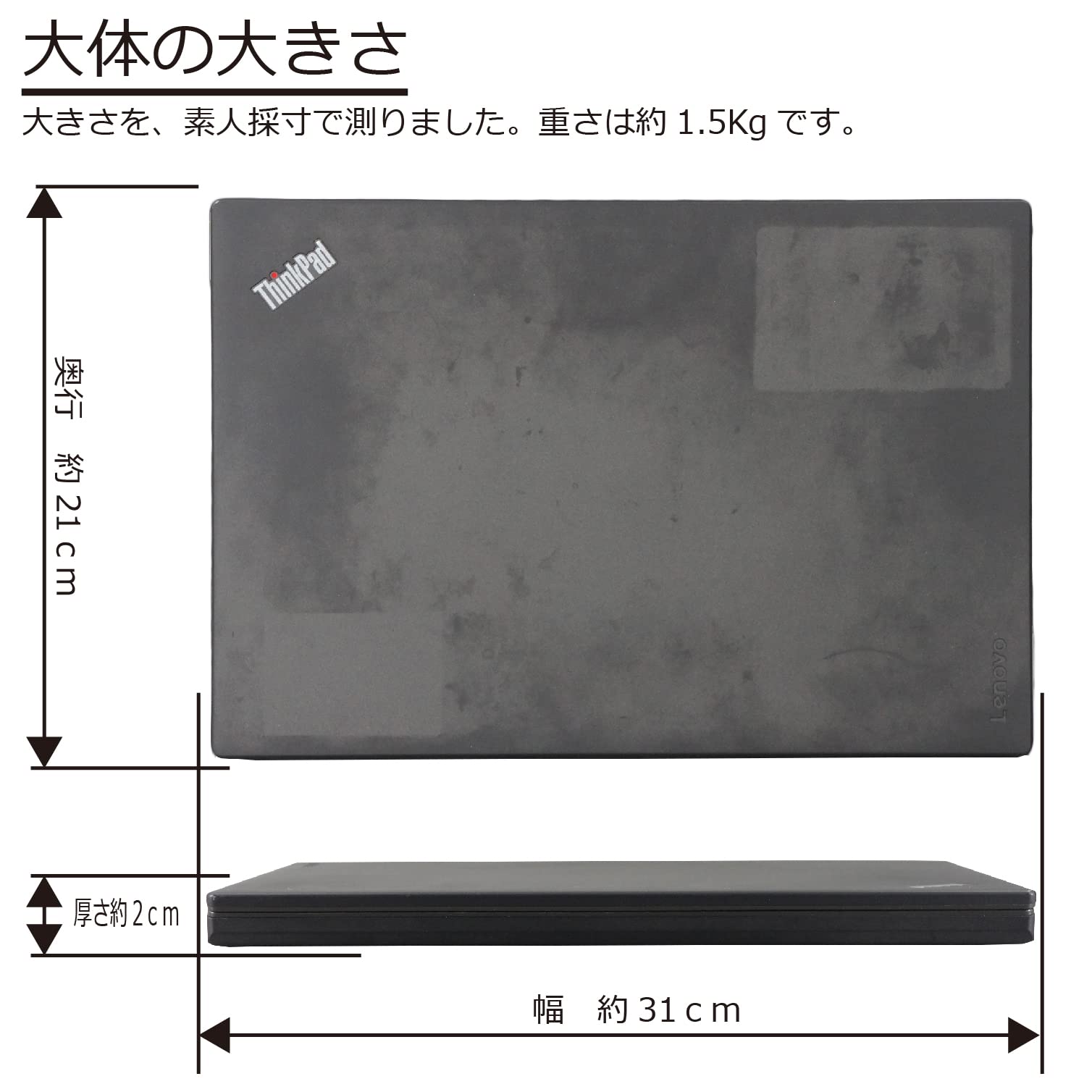 Amazon.co.jp: 中古パソコン Lenovo ThinkPad X260 Windows10 ノートPC