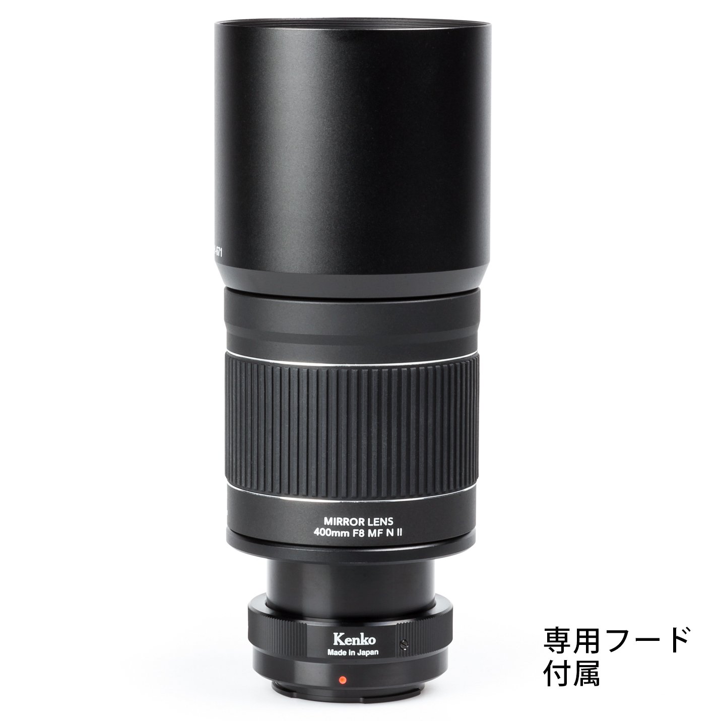 Amazon.co.jp: Kenko 望遠レンズ ミラーレンズ 400mm F8 NII フジ