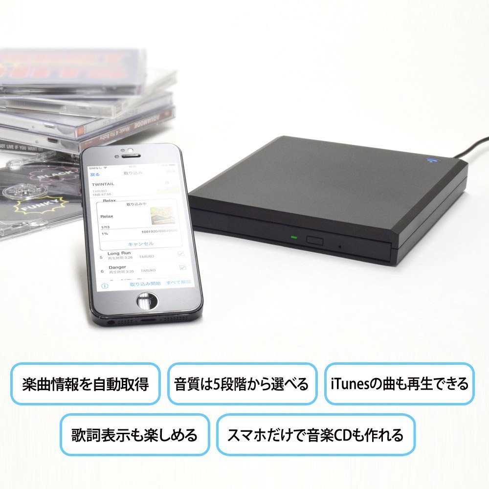 Amazon.co.jp: I-O DATA iPhone スマホ CD取込 Wi-Fiモデル iOS