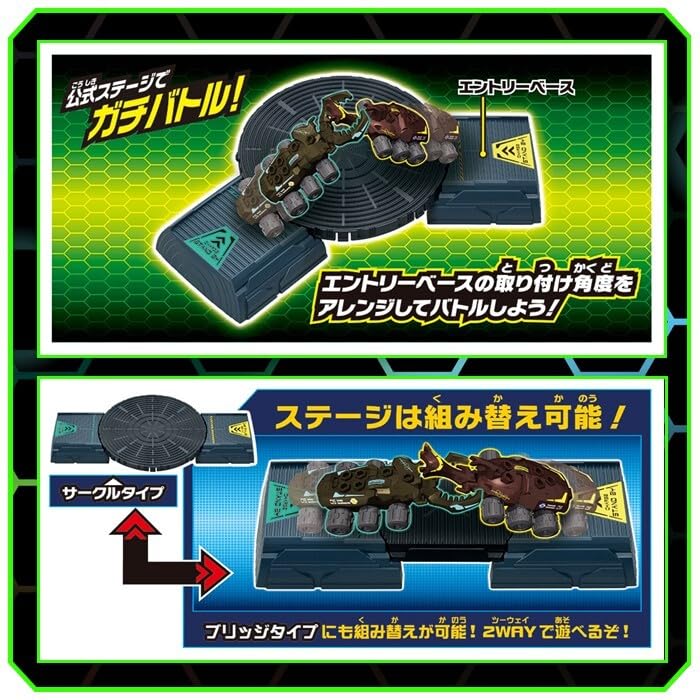 Amazon | カブトボーグ 2WAY ガチバトルステージ スターターセット