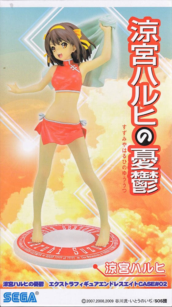 Amazon.co.jp: 涼宮ハルヒの憂鬱エクストラフィギュアエンドレスエイト