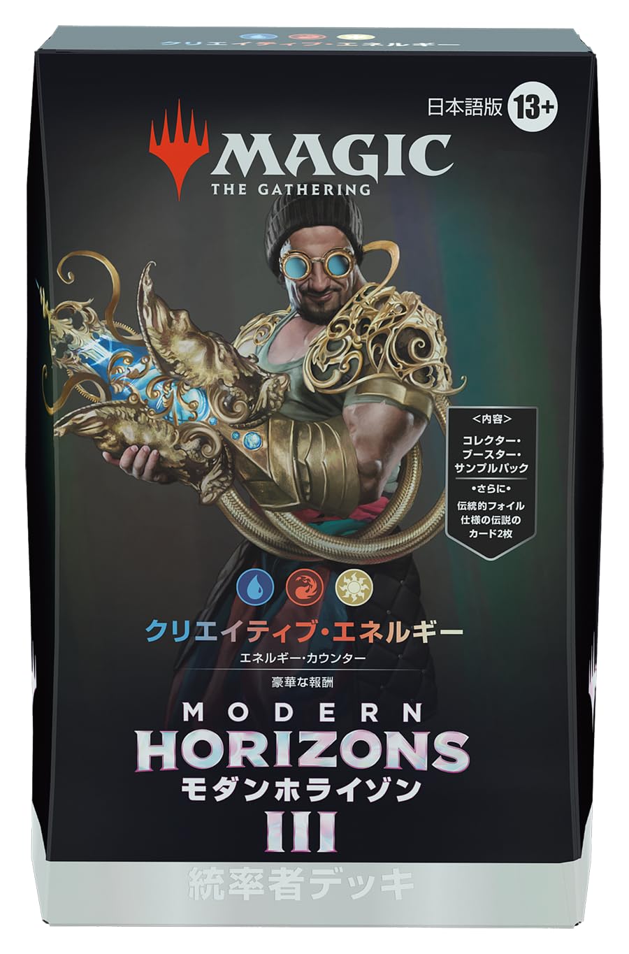 Amazon.co.jp: マジック：ザ・ギャザリング モダンホライゾン3 統率者