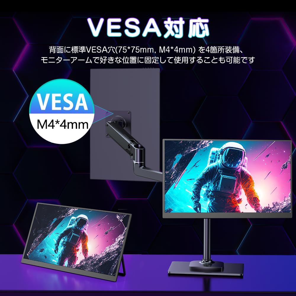 Amazon.co.jp: UPERFETC モバイルモニター 2K 17.3インチ 144Hz 自立型