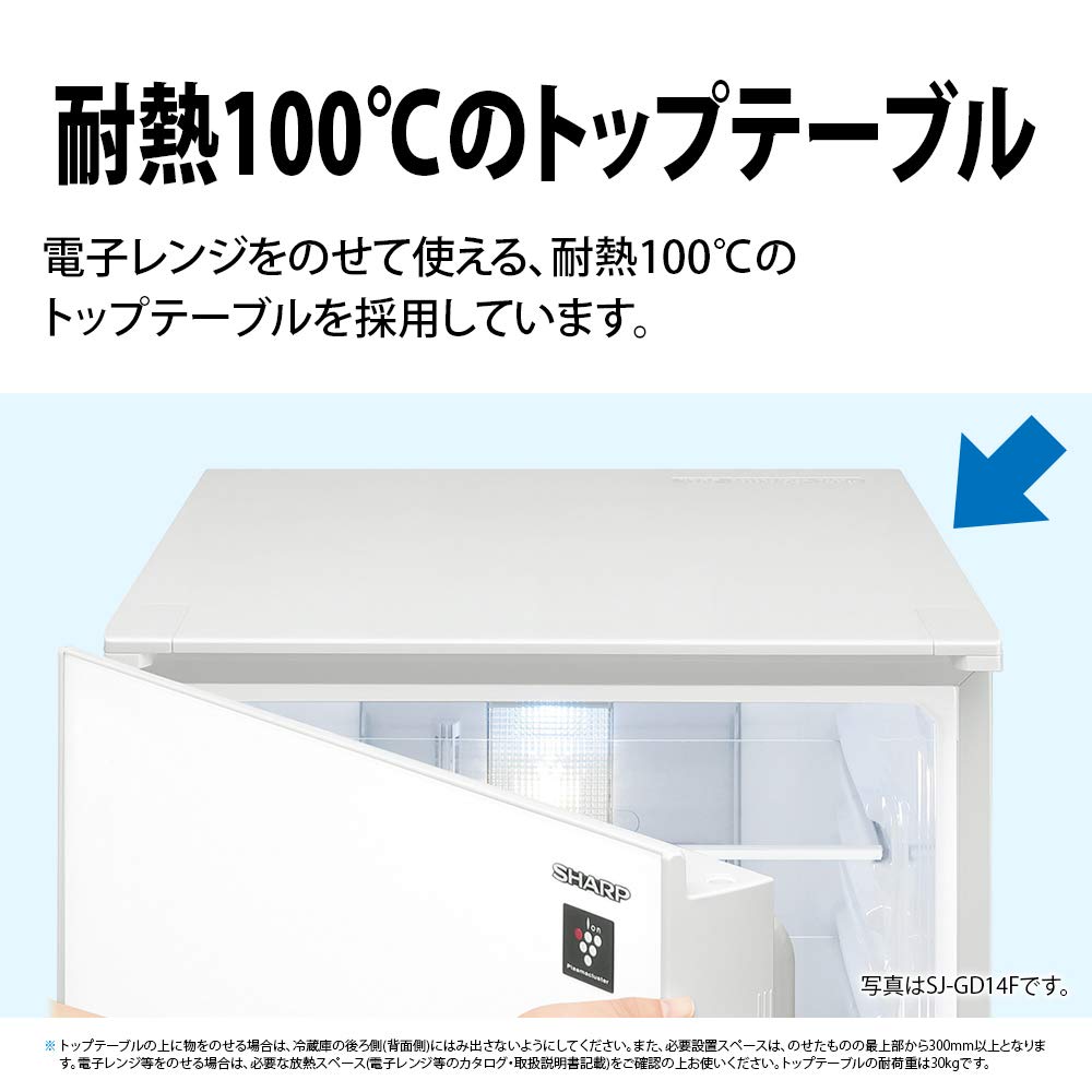 Amazon.co.jp: シャープ SHARP 冷蔵庫(幅48.0cm) 137L つけかえどっち