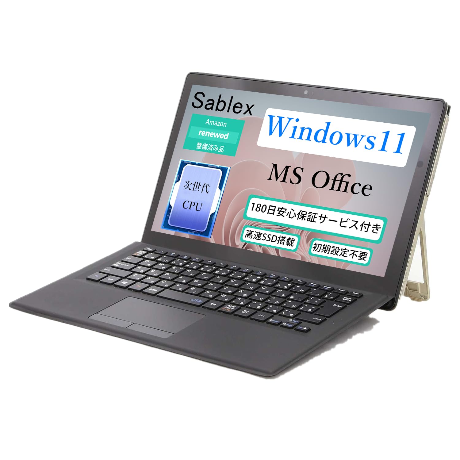 Amazon.co.jp: 【整備済み品】NEC VersaPro VKT12SGG5 2in1 タブレット