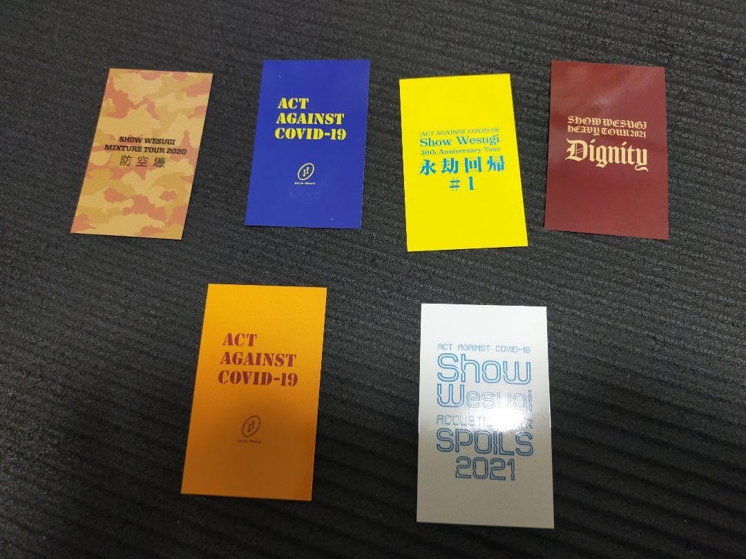 Amazon.co.jp: 上杉昇 WANDS コレクタブルカード セット 大吉 カード