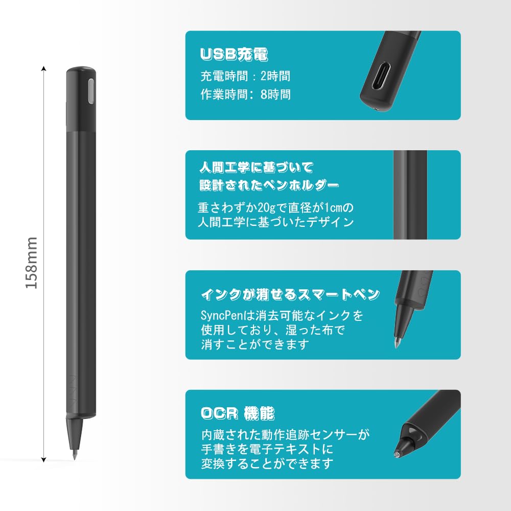 Amazon | NEWYES sync pen 4 スマートペン 電子ノート インク消せる 66