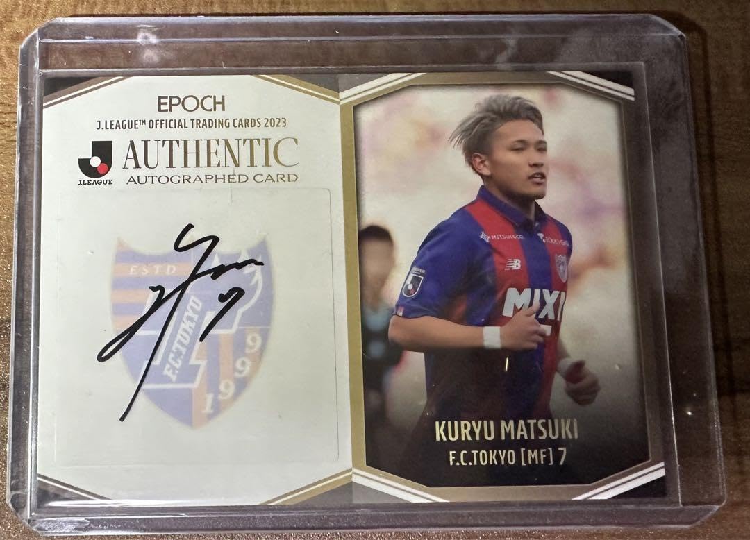 Amazon.co.jp: FC東京 松木玖生選手 サイン入りカード : 文房具