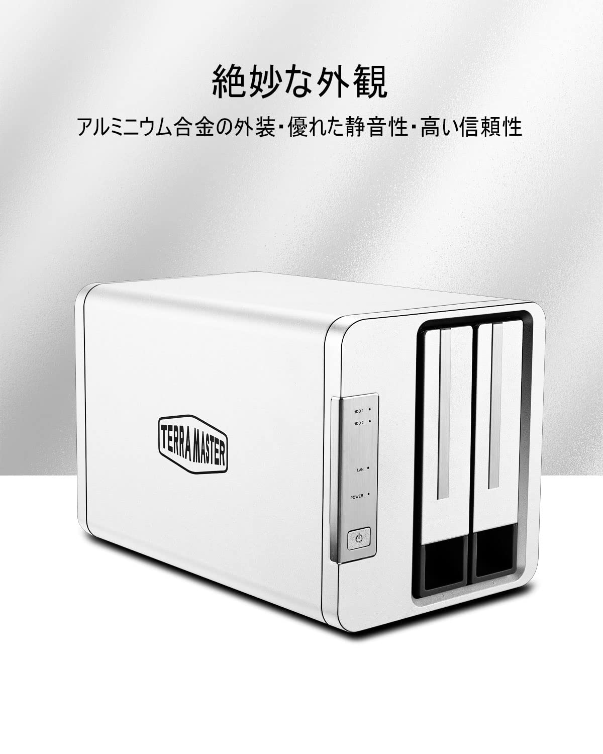 Amazon.co.jp: TerraMaster F2-223 2ベイ NAS SMB向けストレージ 2.0
