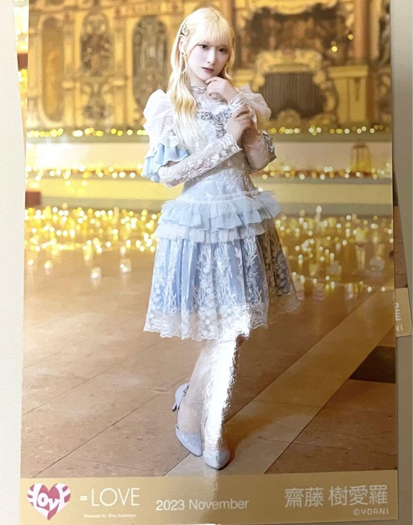 Amazon.co.jp: ラストノートしか知らない 齋藤樹愛羅 : おもちゃ