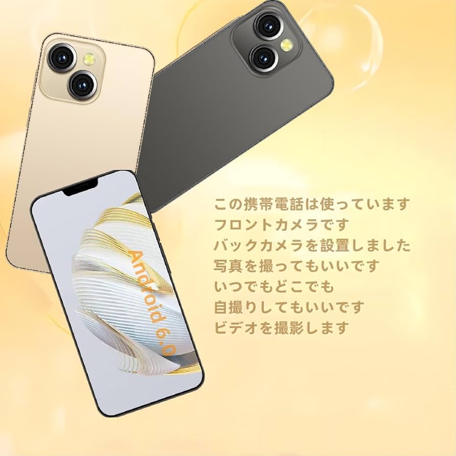 Amazon | Zsddzzyスマートフォン、E88、Androidスマートフォン、6.11