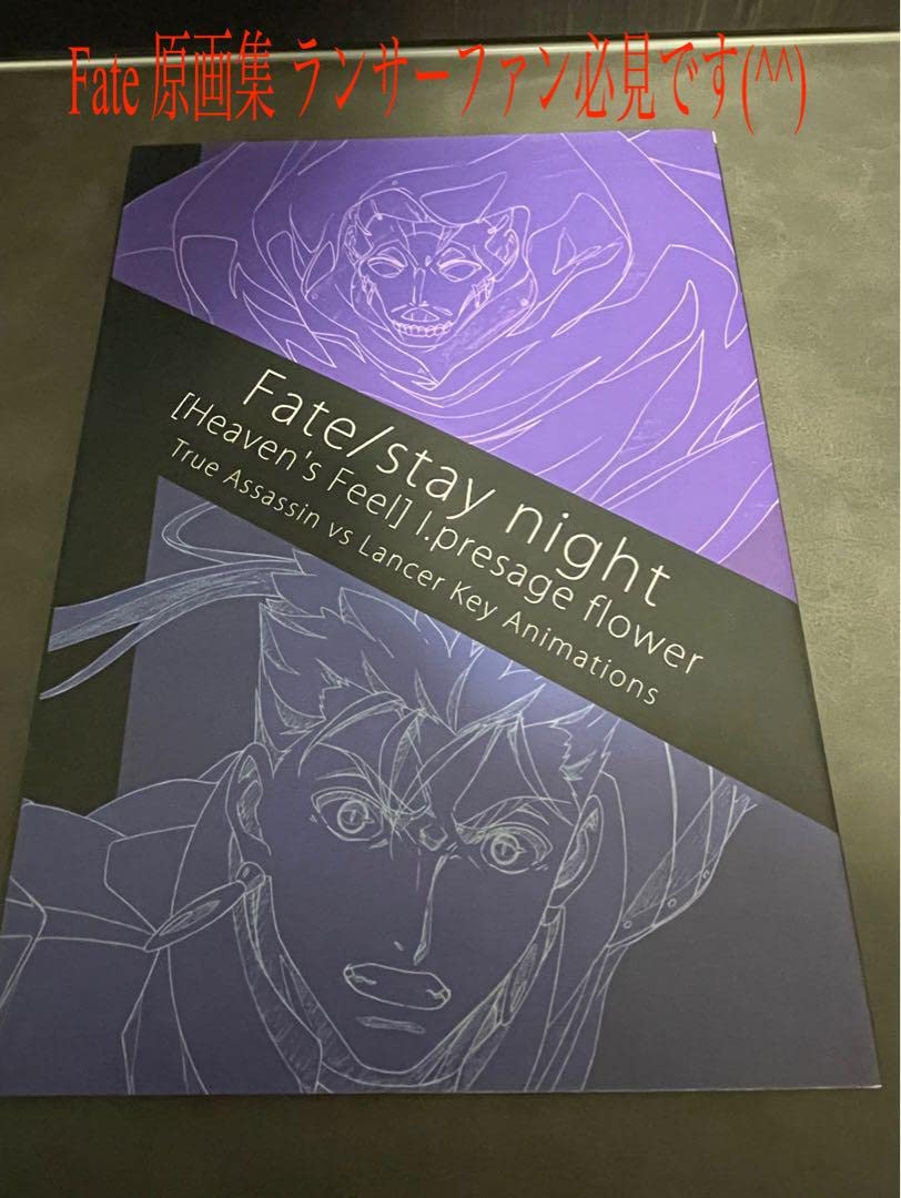 Amazon.co.jp: Fate stay night C93 コミケ 真アサシン ランサー限定