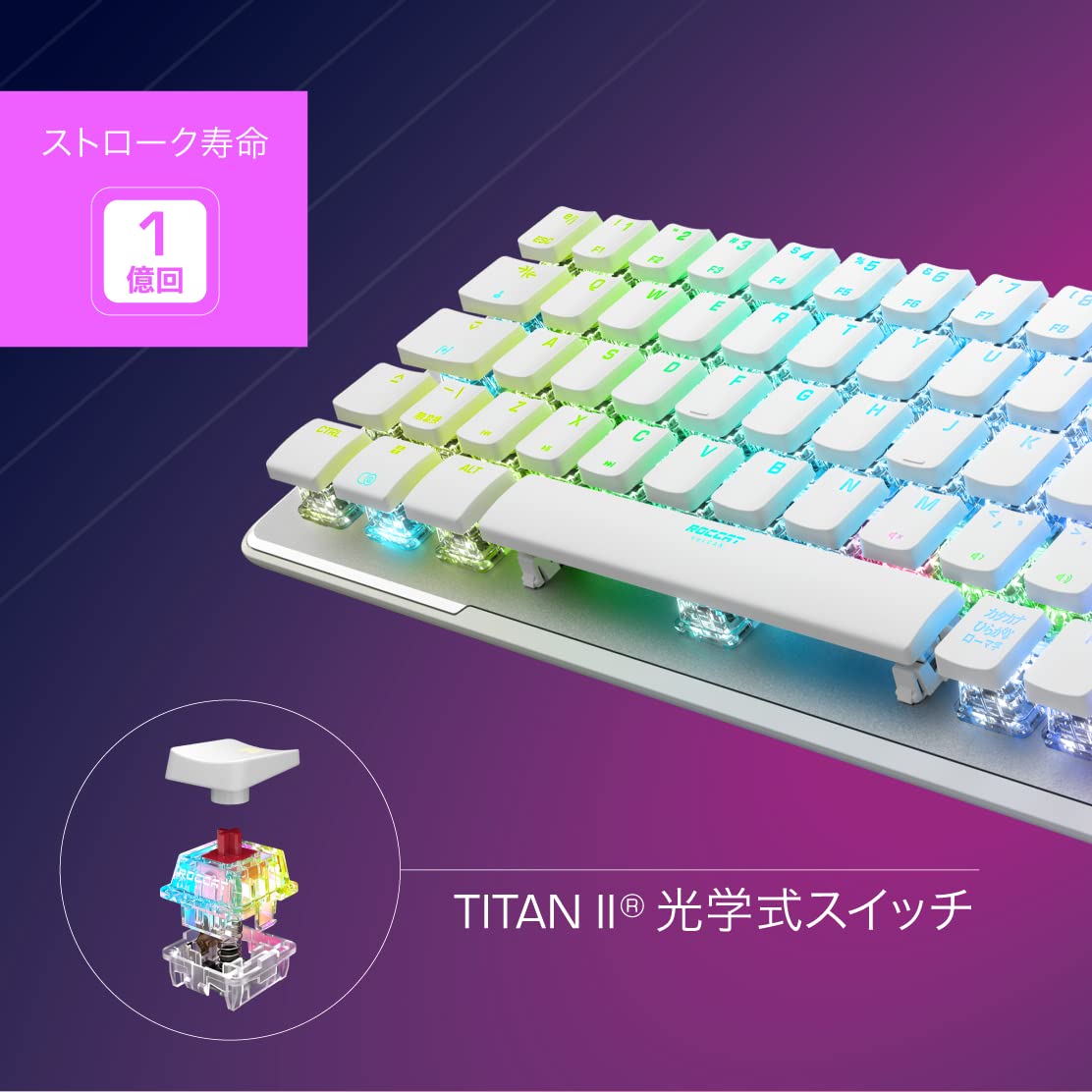 Amazon.co.jp: ROCCAT ゲーミングキーボード Vulcan II Mini JP ISO