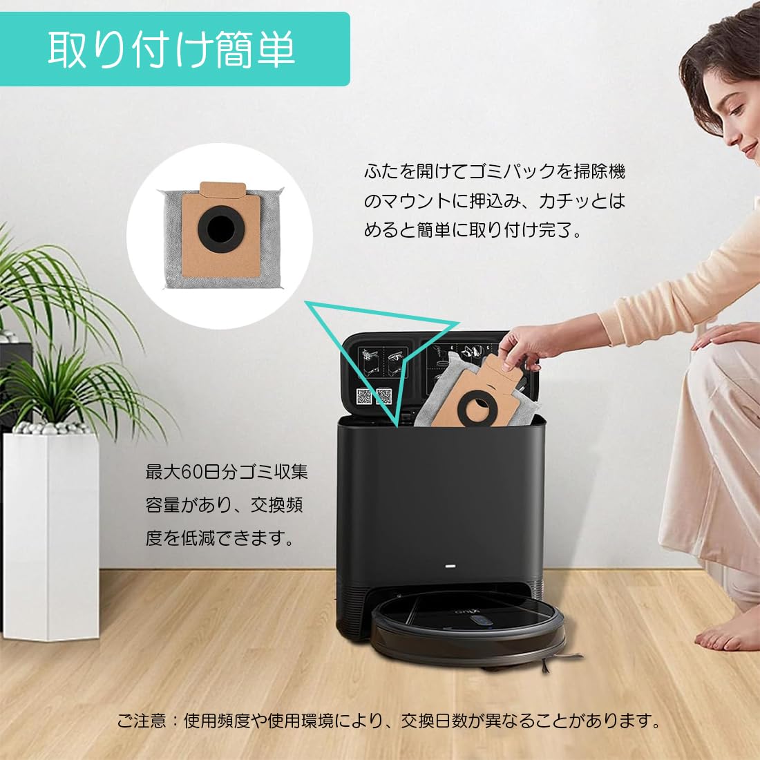 Amazon.co.jp: Homukari eufy X8 Pro/ X10 Pro Omniロボット掃除機