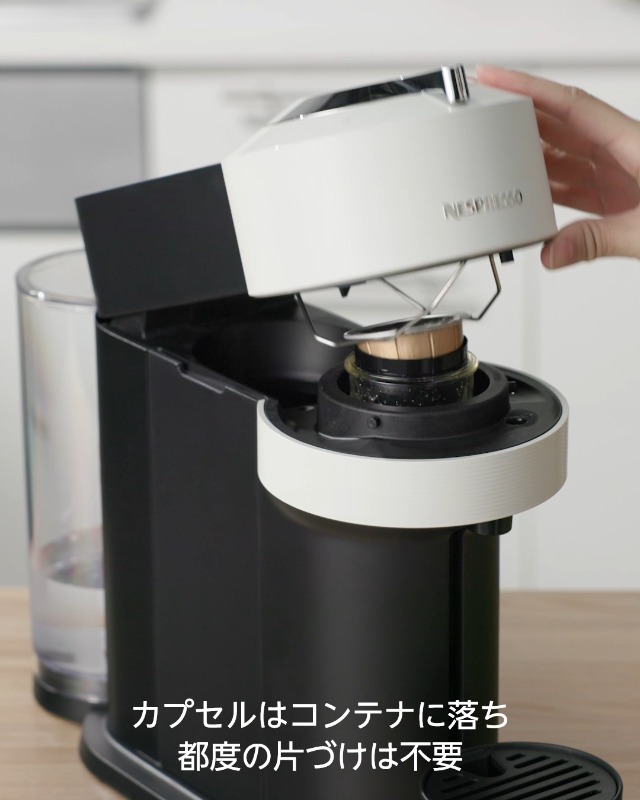 Amazon | 【Amazon.co.jp限定】ネスプレッソ カプセル式コーヒー