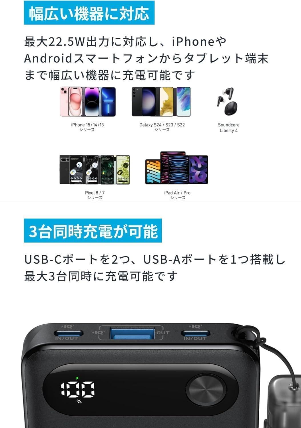 Amazon | 【Amazon.co.jp限定】Anker 大容量モバイルバッテリー