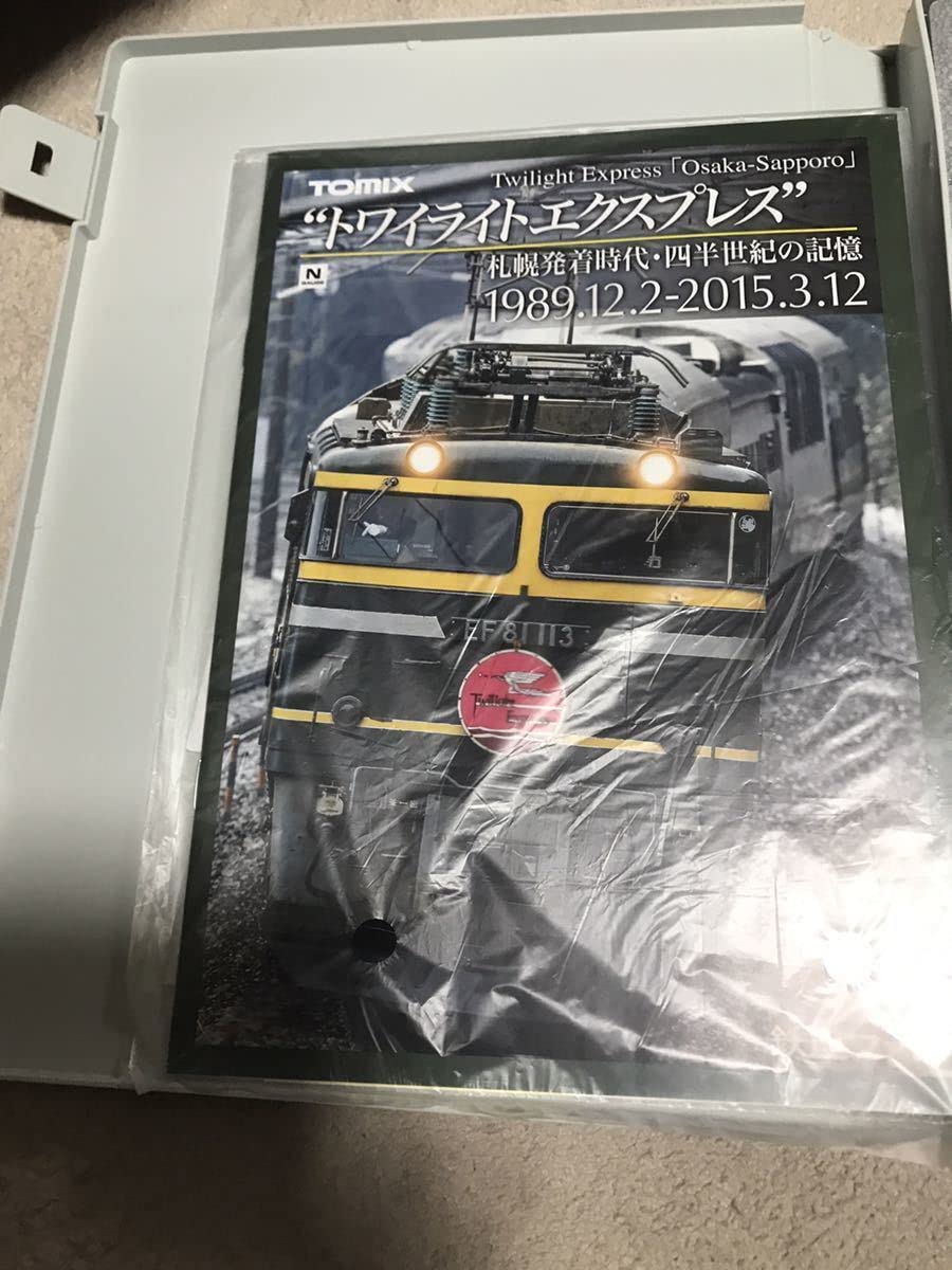 Amazon.co.jp: TOMIX 98947 JR 24系 さよなら トワイライト