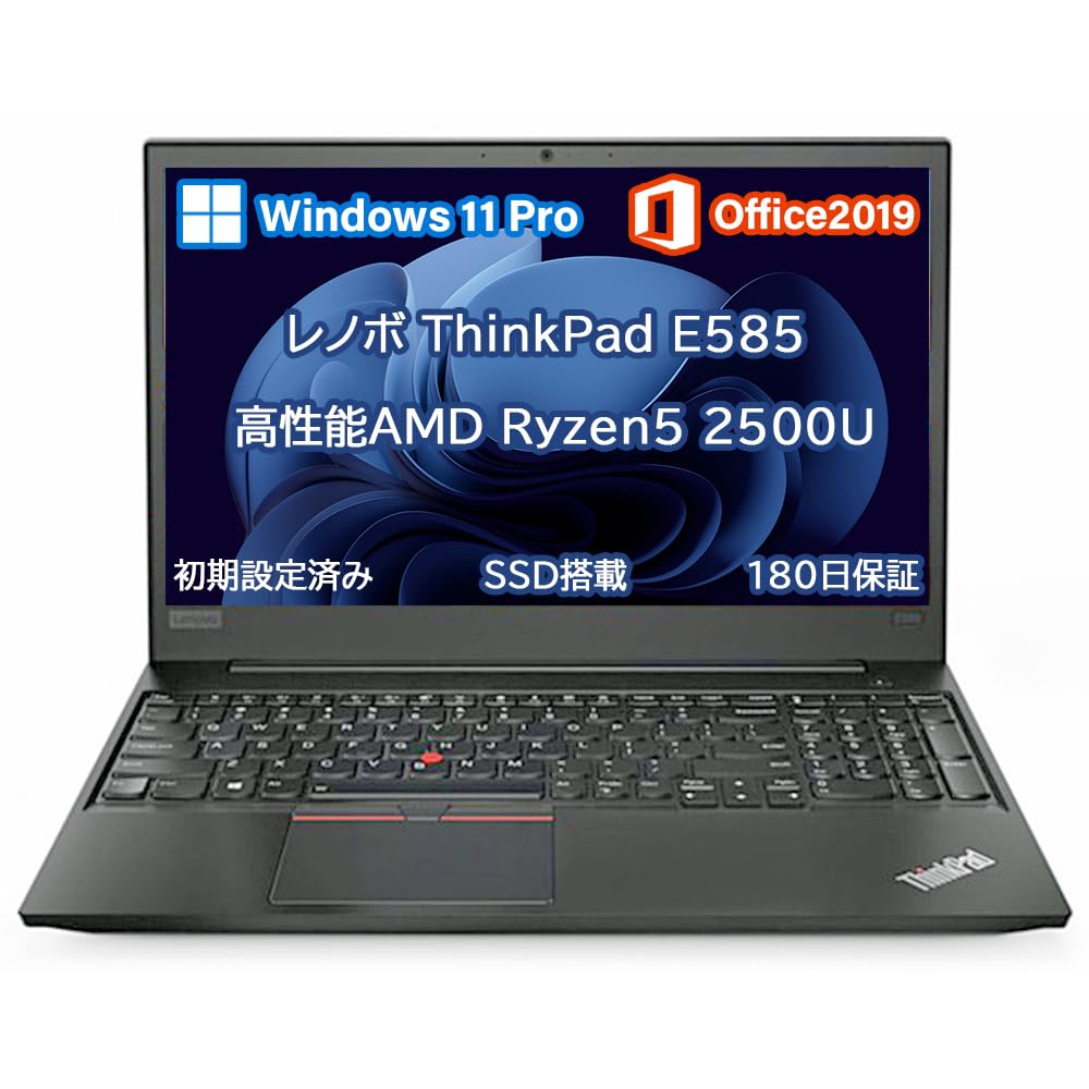 Amazon.co.jp: 【整備済み品】ノートパソコン ThinkPad E585 /高性能