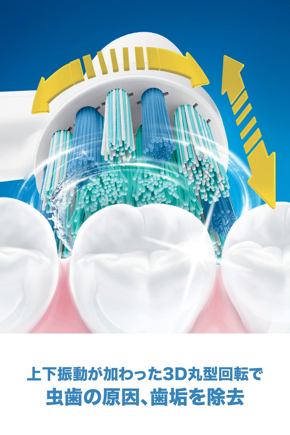 Amazon.co.jp: 【セット買い】【Amazon.co.jp 限定】ブラウン オーラル