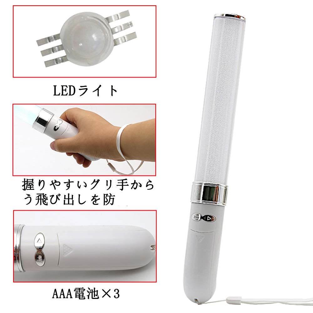 Amazon.co.jp: 【2個セット】コンサートライト ペンライト 18色カラー