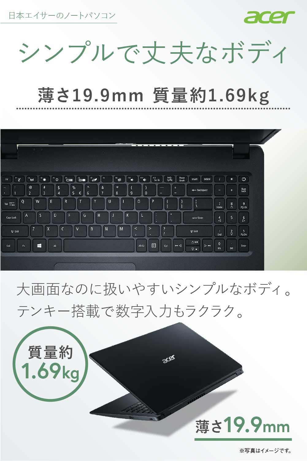 Amazon.co.jp: AcerノートパソコンAspire 3 A315-56-H34U/KA Core i3