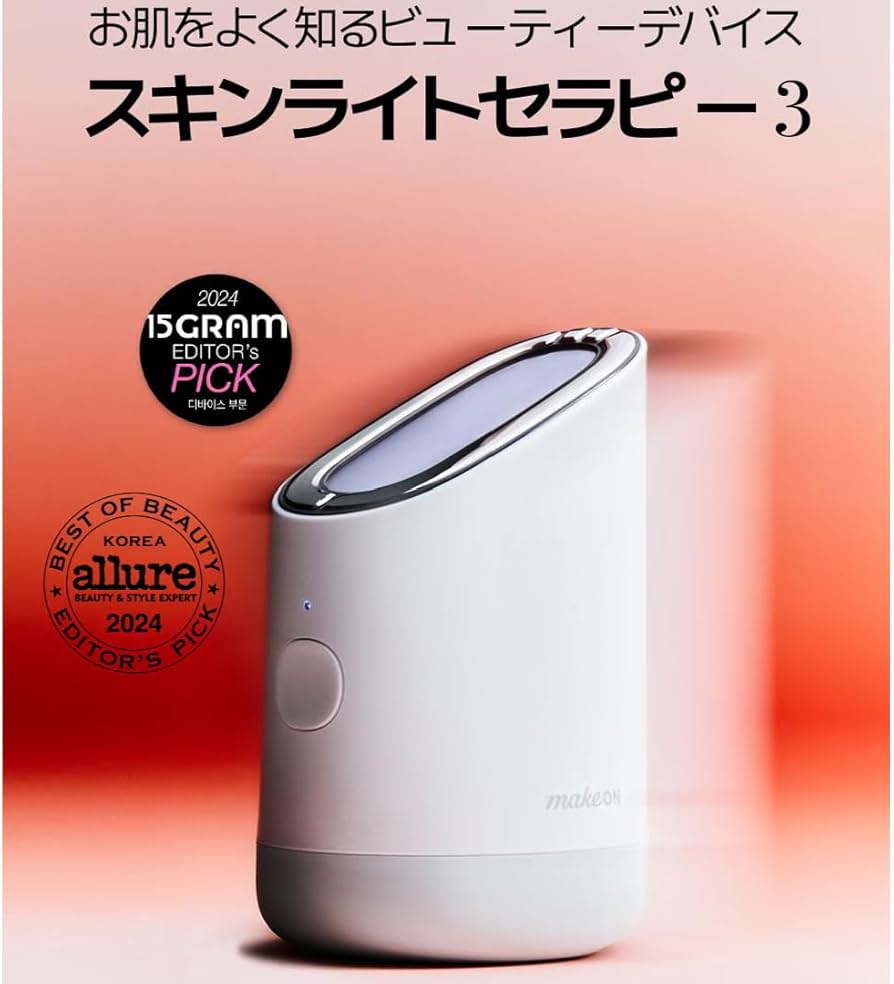 Amazon | スキンライトセラピー 3 MakeOn AMORE PACIFIC Skin Light