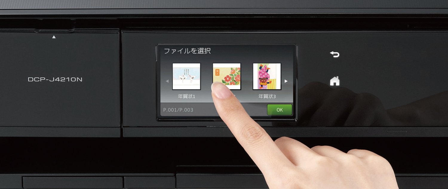 Amazon.co.jp: BROTHER A4インクジェット複合機 PRIVIO DCP-J4210N