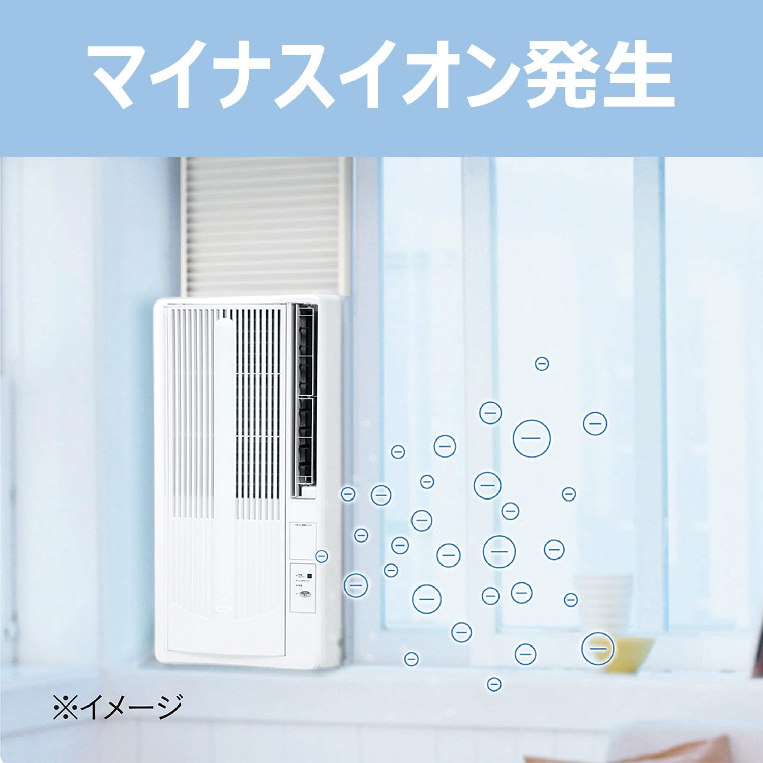 Amazon | コイズミ 窓用エアコン ルームエアコン 快眠モード有 冷房