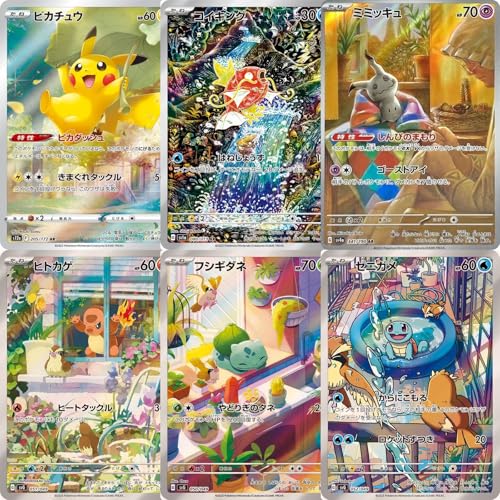 ポケカ AR まとめ売り ar 60枚 ポケモンカードゲーム ポケモンカード