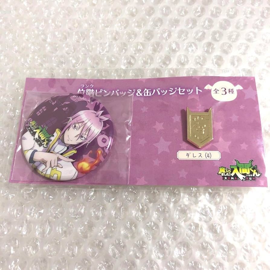 Amazon.co.jp: 魔入りました 入間くん アスモデウス 位階ピンバッジ&缶