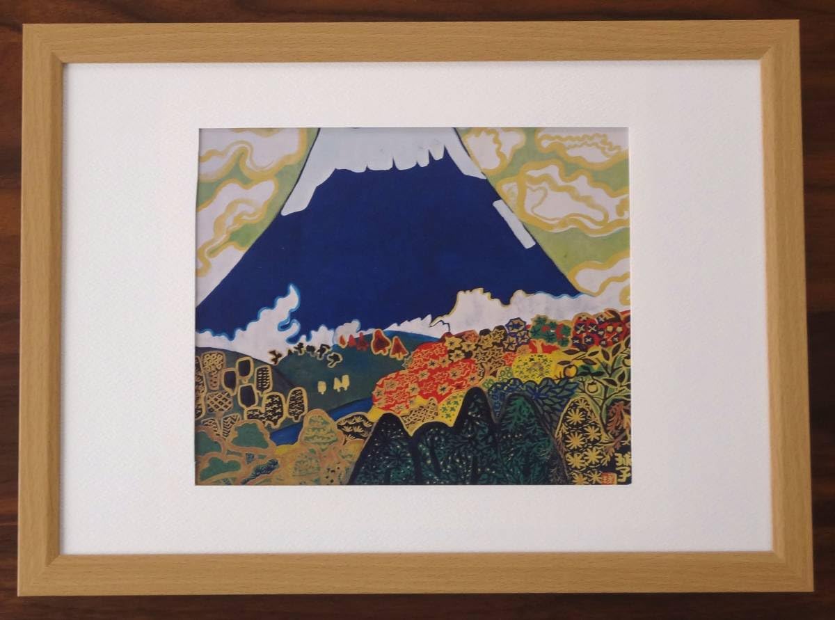 Amazon.co.jp: 片岡球子初冠雪の富士の山 な画集から B4額装 : おもちゃ