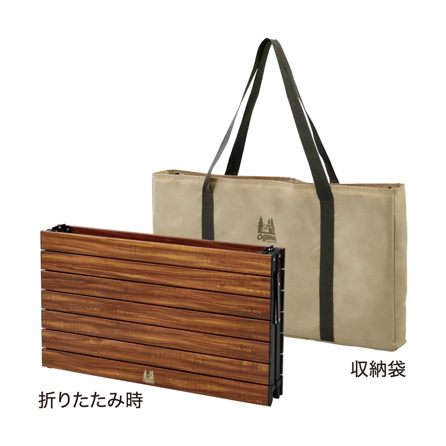 Amazon | ogawa(オガワ) アウトドア キャンプ テーブル 3 High&Low