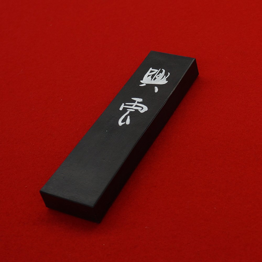 Amazon.co.jp: 呉竹 墨 固形墨 興雲 5.0丁型 AE4-50 : Office Products