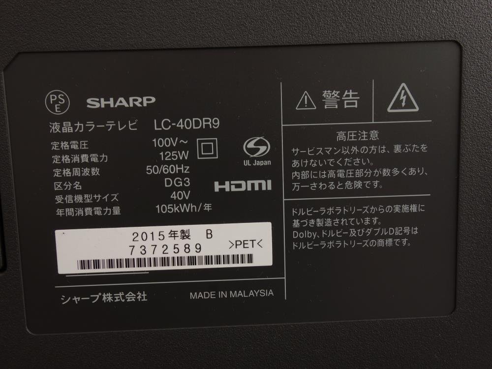 Amazon | シャープ 40V型 フルハイビジョン 液晶テレビ ブルーレイ