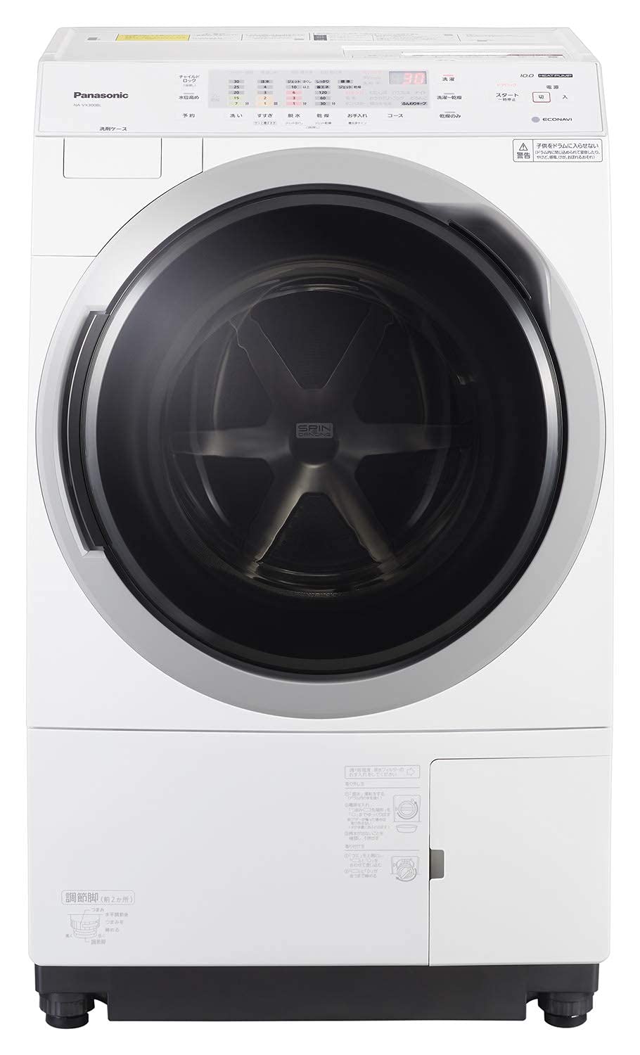 Amazon.co.jp: パナソニック ななめドラム洗濯乾燥機 10kg 左開き