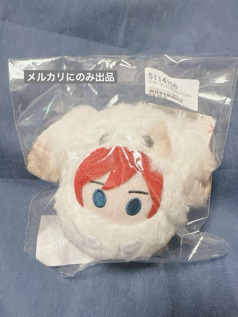 日ノ原巡 セラピーゲーム うさだまマスコットぬいぐるみ 4個セット