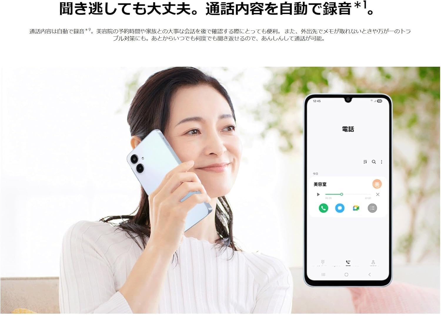Amazon | AU/UQ版 Galaxy A25 5G SCG33 本体 SIMフリー スマホ