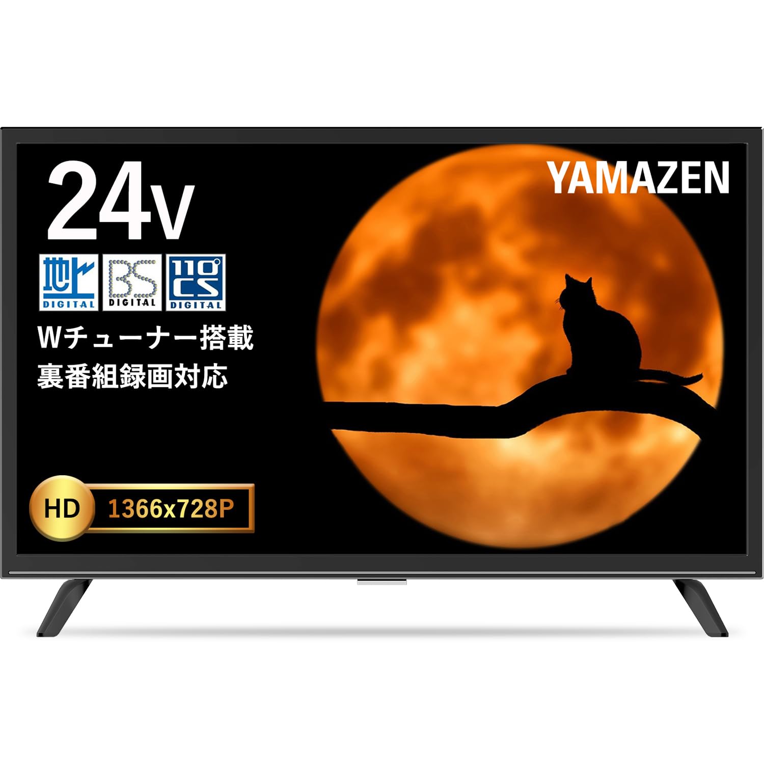 Amazon | 山善 テレビ Wチューナー 液晶 24インチ ハイビジョン QRTN