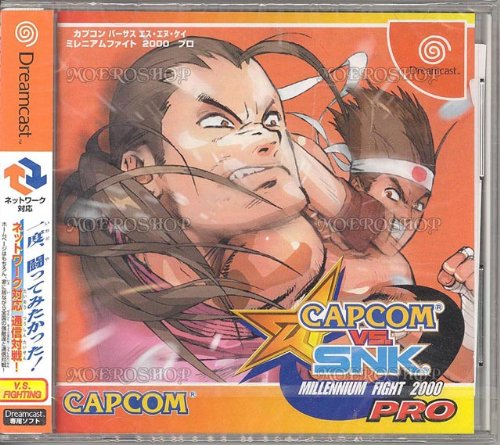 Amazon | CAPCOM VS. SNK MILLENNIUM FIGHT 2000 PRO (Dreamcast
