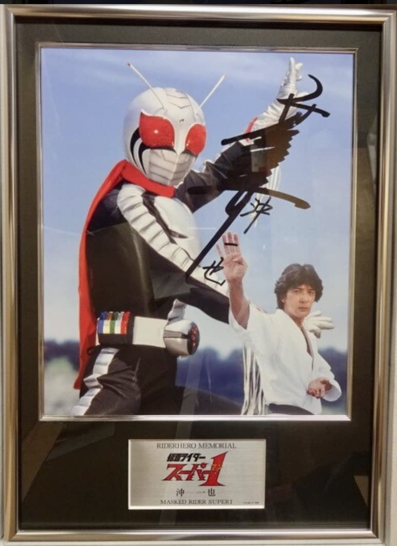 Amazon.co.jp: 品ライダー ヒーロー メモリアル スーパー1 沖一也 高杉