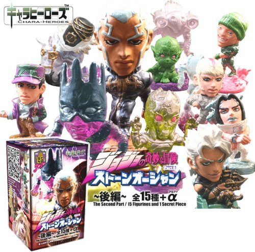 Amazon.co.jp: キャラヒーローズ ジョジョの奇妙な冒険 第6部 ストーン