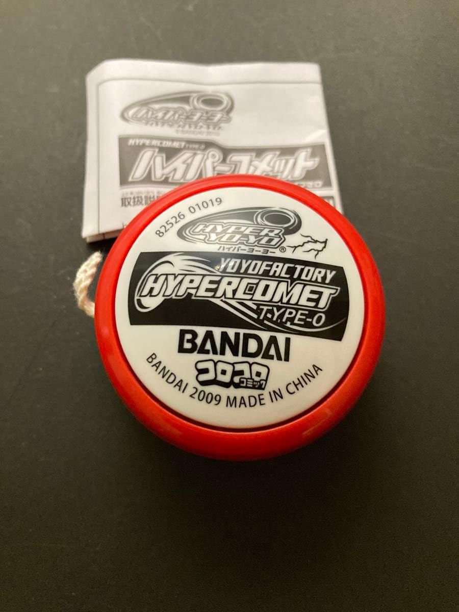 Amazon | ハイパーヨーヨー ハイパーコメット タイプゼロ 次世代