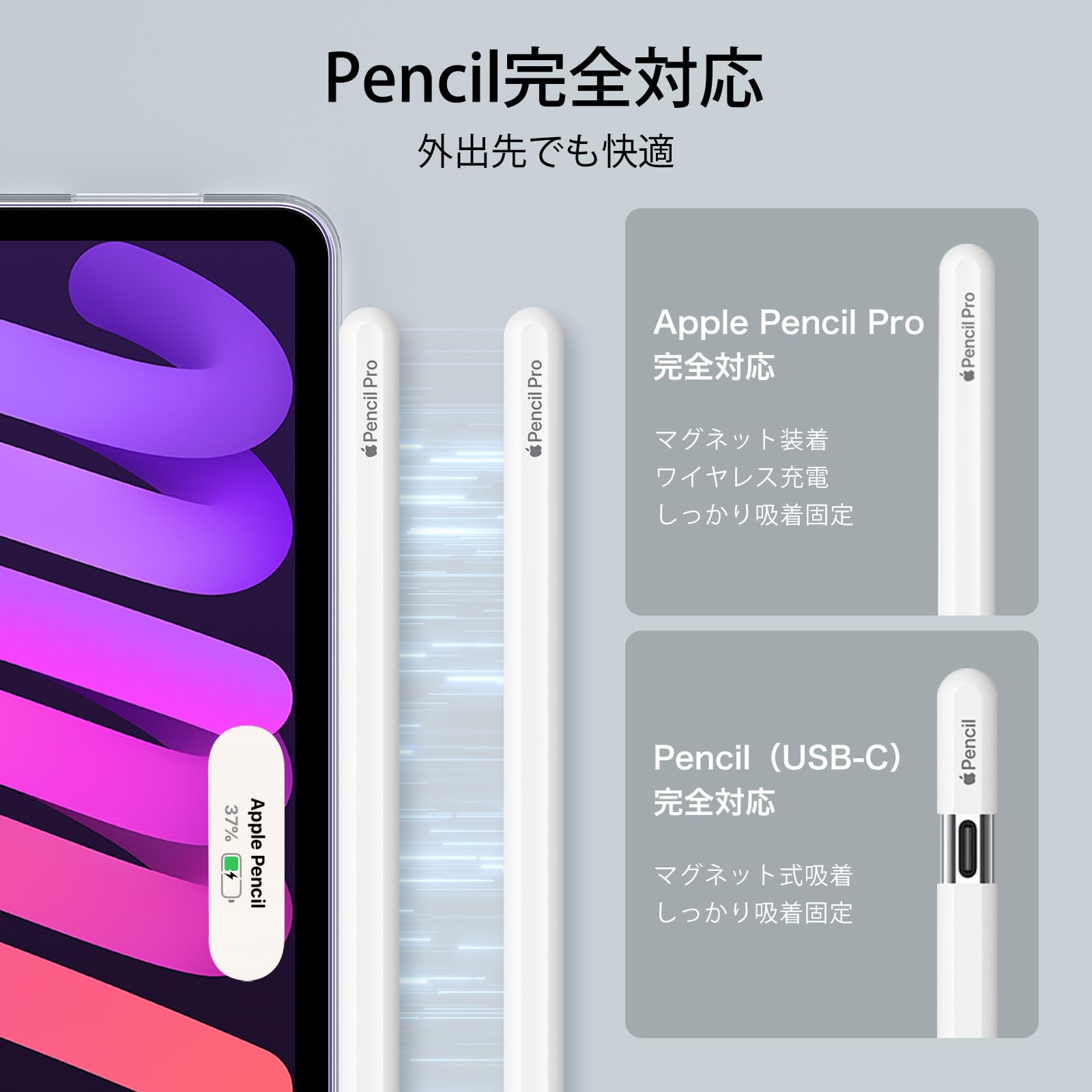 Amazon.co.jp: ESR iPad mini7 ケース (A17 Pro、2024) iPad mini 第7