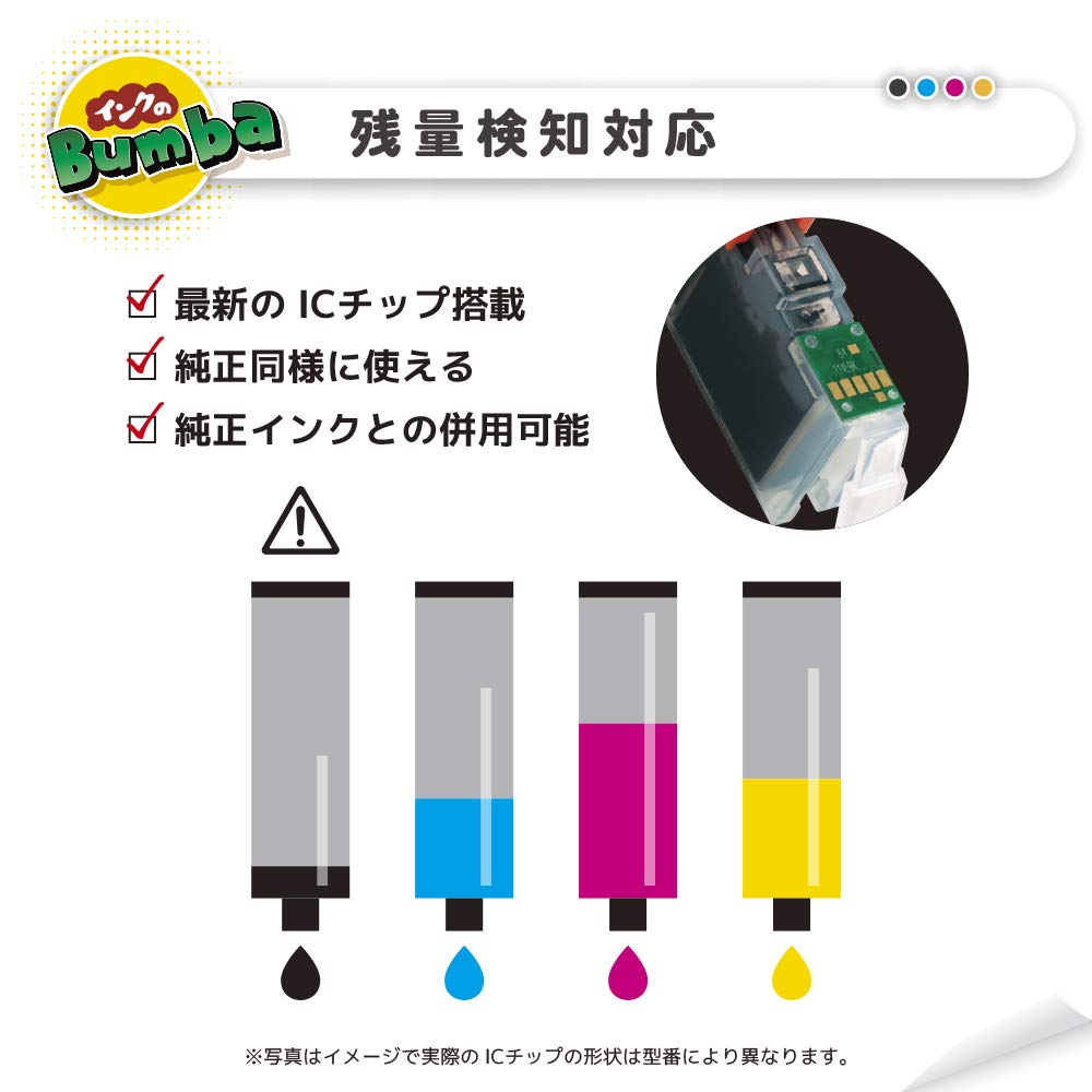 Amazon.co.jp: LC3119(BK×2/C/M/Y) 5本セット brother（ブラザー）用